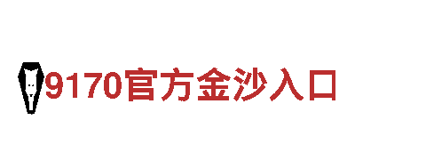 探索华体会网赞助沃尔夫斯堡，畅游观光胜地